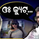 Yuzvendra Chahal: ପୁଣି ଚର୍ଚ୍ଚାରେ ୟୁଜବେନ୍ଦ୍ର ଚହଲ, ପଡ଼ିଲେ ଏହି ଅଭିନେତ୍ରୀଙ୍କ ପ୍ରେମରେ ! ବ୍ୟକ୍ତିଗତ ଚାଟ୍ ଦେଖାଇଲେ ଆକ୍ଟ୍ରେସ