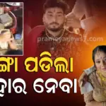 Youtuber : ୭୧ ଲକ୍ଷ ଟଙ୍କା ବିବାହ ଉପହାର ନା ଯୌତୁକ ? ଟ୍ରୋଲ୍ ହେବା ପରେ ଜବାବ୍ ରଖିଲେ ୟୁଟ୍ୟୁବର ଅରୁଣ ପନୱାର