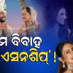Rakul Preet -Jackky Bhagnani: ବିବାହର ୨ ବର୍ଷ ପରେ ମଧ୍ୟ ‘ସିଚ୍ୟୁଏସନଶିପ୍’ରେ ଅଛନ୍ତି ରକୁଲ-ଜ୍ୟାକି, କପଲଙ୍କ ଆଶ୍ଚର୍ଯ୍ୟଜନକ ଖୁଲାସା