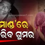 Sudhir Patra Murder Case : ସୁଧୀର ପାତ୍ର ହତ୍ୟା ନେଇ ବଢୁଛି ସସ୍‌ପେନ୍ସ, ହତ୍ୟା ପଛରେ ଆଉ କିଏ ନା ଏତିକି ?