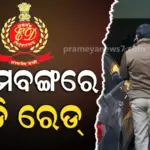 ଆକ୍ସନ୍ ମୋଡରେ ED, ପଶ୍ଚିମବଙ୍ଗରେ ଦ୍ୱିତୀୟ ପର୍ଯ୍ୟାୟ ନିର୍ବାଚନ ପୂର୍ବରୁ ଅନେକ ଜାଗାରେ ରେଡ୍