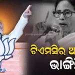 Modi Targets TMC: ମା’ମାନଙ୍କୁ କନ୍ଦାଇଛନ୍ତି ମମତା ସରକାର… ଟିଏମସି ଉପରେ ବର୍ଷିଲେ ମୋଦୀ