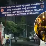 Bengaluruରେ ଭୀଷଣ ବର୍ଷା ଯୋଗୁ ଭୂଷୁଡିଲା ହସ୍ପିଟାଲ ପାଚେରୀ କାନ୍ଥ,୨ ପିଲାଙ୍କ ସମେତ ୭ ମୃତ, ଅନେକ ଆହତ, ମୃତକଙ୍କ ଲାଗି କ୍ଷତିପୂରଣ ଘୋଷଣା କଲେ ମୁଖ୍ୟମନ୍ତ୍ରୀ