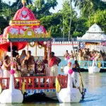 Chandana Yatra: ସୁଭାଷିତ: ଚନ୍ଦନଯାତ୍ରା ତ୍ରିତାପନାଶକାରୀ