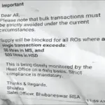 Petrol pump: ପେଟ୍ରୋଲ୍‌ ପମ୍ପମାନଙ୍କୁ କଡ଼ା ତାଗିଦ୍‌: ଥରକେ ୫୦ ଲିଟରରୁ ଅଧିକ ପେଟ୍ରୋଲ୍‌ ବିକ୍ରି ମନା
