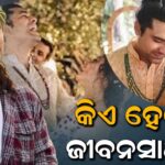 ଲୁଚାଛପାରେ ବିବାହ କଲେ ଲୋକପ୍ରିୟ ଗାୟକ ଜୁବିନ ନୌଟିୟାଲ! ଜାଣନ୍ତୁ କିଏ ହେଲେ ଜୀବନସାଥୀ…