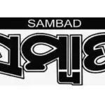 Japan: ଶିଳ୍ପ କ୍ଷେତ୍ରରେ ପୁଞ୍ଜି ଖଟାଇବ ଜାପାନ: ୧୫୦୦୦ କୋଟି ନିବେଶ କରିବ