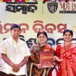 Madhu Babu: ସ୍ବାଭିମାନ ଦିବସ ସମାରୋହ: ‘ଓଡ଼ିଆ ଅସ୍ମିତାର ମେରୁଦଣ୍ଡ ମଧୁ ବାବୁ’