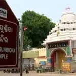 Gundicha Temple: ଗୁଣ୍ଡିଚା ମନ୍ଦିର ମହାପ୍ରଭୁଙ୍କର ସବୁଠୁ ପ୍ରୀତିପ୍ରଦ ସ୍ଥାନ