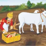 Sita Navami: ସୀତାନବମୀ କଥା