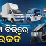 India Auto Retail Growth April 2026: ଗାଡ଼ି ବଜାରରେ ଗ୍ରାହକଙ୍କ ଭିଡ଼! ଏପ୍ରିଲ୍‌ରେ ଦୁଇ ଚକିଆ ଓ ତିନି ଚକିଆ ଗାଡ଼ିର ରେକର୍ଡ ବିକ୍ରି…