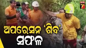 ୧୦ ଘଣ୍ଟାର ଅପରେସନ ପରେ ନାବାଳକ ଉଦ୍ଧାର, ସକାଳୁ ପଥର ସନ୍ଧିରେ ଫସି ରହିଥିଲେ