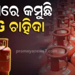 ଏପ୍ରିଲ ମାସରେ କମିଛି LPG ବିକ୍ରି, ଘରୋଇ ରୋଷେଇ ଗ୍ୟାସ୍ ବିକ୍ରିରେ ୧୧% ହ୍ରାସ