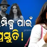 Natasa stankovic: ନତାଶା ଅଲିମ୍ପିକ୍ସ ପାଇଁ ପ୍ରସ୍ତୁତ ହେଉଛନ୍ତି କି ହାର୍ଦ୍ଦିକଙ୍କ ପୂର୍ବ-ପତ୍ନୀ ? ଭିଡିଓ ଦେଖିବା ପରେ ପଛରେ ପଡ଼ିଛନ୍ତି ଟ୍ରୋଲର୍ସ