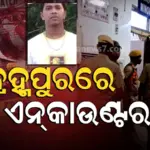 Police Encounter: ଆକ୍ସନମୋଡ଼ରେ ପୋଲିସ, ୯ ଦିନରେ ୩ ଅପରାଧୀଙ୍କୁ ଏନ୍‌କାଉଣ୍ଟର