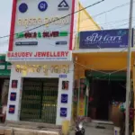 Theft: ବାସୁଦେବ ଜୁଏଲାରୀରୁ ବଡ଼ ଧରଣର ଲୁଟ: ଅସଲି ବଦଳରେ ନେଇଗଲେ ୬ ଲକ୍ଷର ନକଲି ଗହଣା