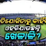 Foreign Players : ମିଛ ବାହାନା କରି ଆଇପିଏଲ୍‌ ମ୍ୟାଚ୍‌ ଖେଳୁନାହାନ୍ତି କି ବିଦେଶୀ ଖେଳାଳି ?