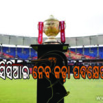 ଆଇପିଏଲ୍‌ ଡଗଆଉଟ୍‌ରେ ଅଣସ୍ବୀକୃତି ପ୍ରାପ୍ତ ଲୋକ: ଚିନ୍ତା ପ୍ରକଟ କଲା ଏସିଏସ୍‌ୟୁ