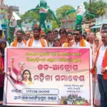 jan-akrosh ମହିଳା ସଂରକ୍ଷଣ ବିଲ୍ ସମର୍ଥନରେ ବିଜେପିର ଜନ ଆକ୍ରୋଶ ସମାବେଶ