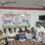 Congress Fact-finding team ଚନ୍ଦାହାଣ୍ଡି ଚାଷୀଙ୍କୁ ନିର୍ଯାତନା ଘଟଣା : ଘଟଣାସ୍ଥଳରେ କଂଗ୍ରେସ ତଥ୍ୟାନୁସନ୍ଧାନ ଦଳ