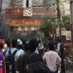 Restaurant Fire: ଦିଲ୍ଲୀର ମାଲବ୍ୟ ନଗର ରେଷ୍ଟୁରାଣ୍ଟରେ ବଡ଼ଧରଣର ଅଗ୍ନିକାଣ୍ଡ: ୨୧ ଜୀବନ୍ତ ଦଗ୍ଧ